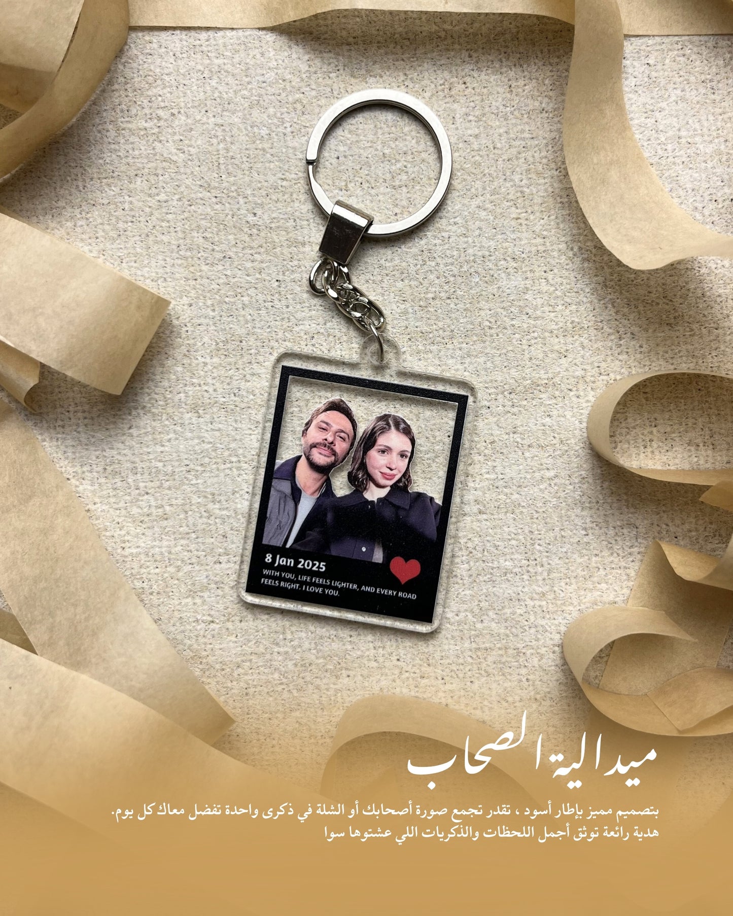 Black Frame 🖼️ - Personalized Photo Keychain