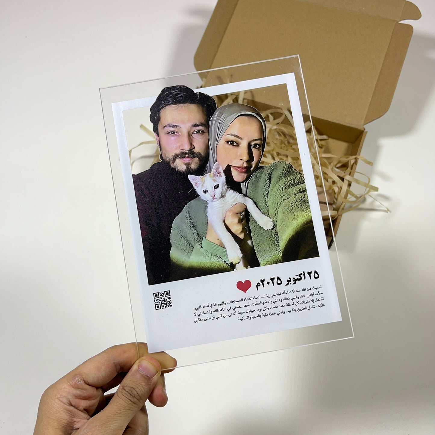 Acrylic frame with a White border and qr code