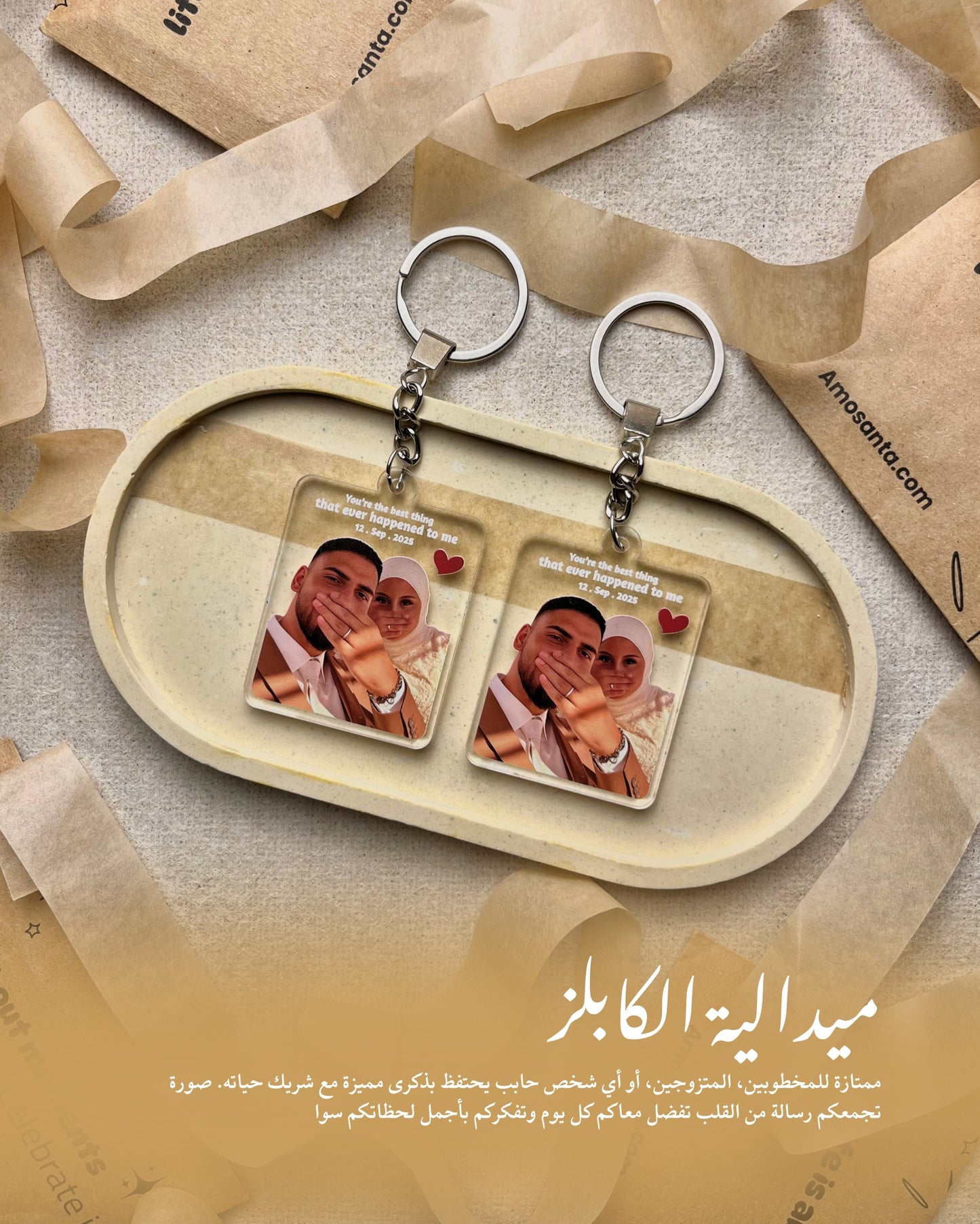 The day our hearts become one heart -  Personalized  Photo  keychain