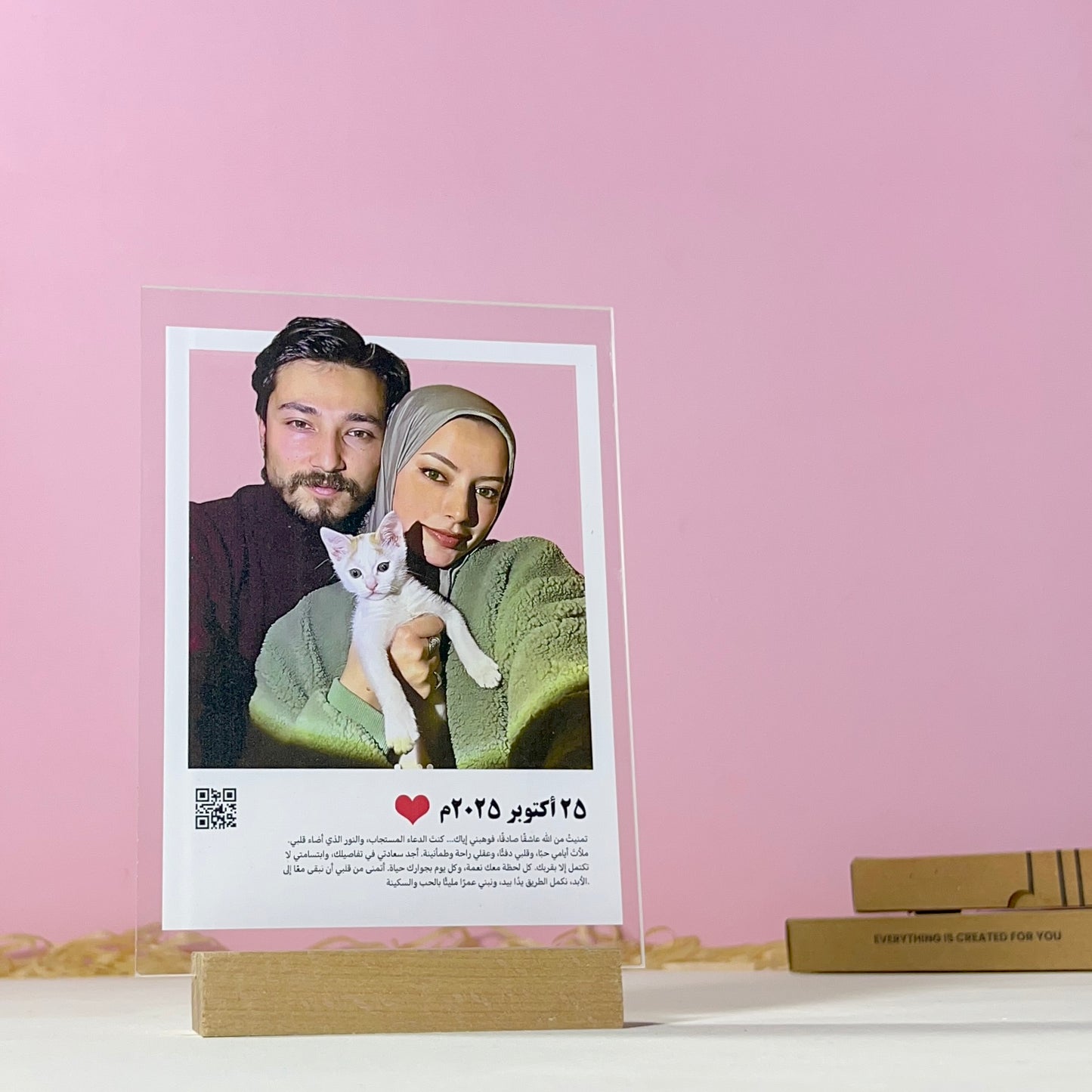 Acrylic frame with a White border and qr code